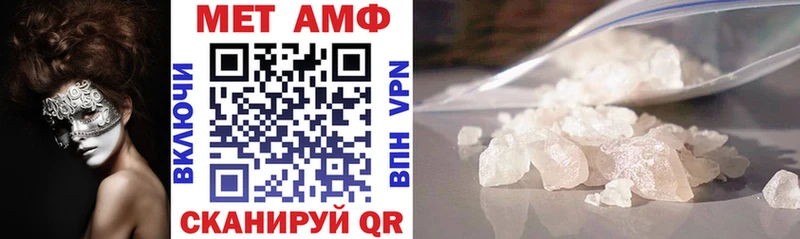 Amphetamine VHQ  как найти наркотики  Евпатория 