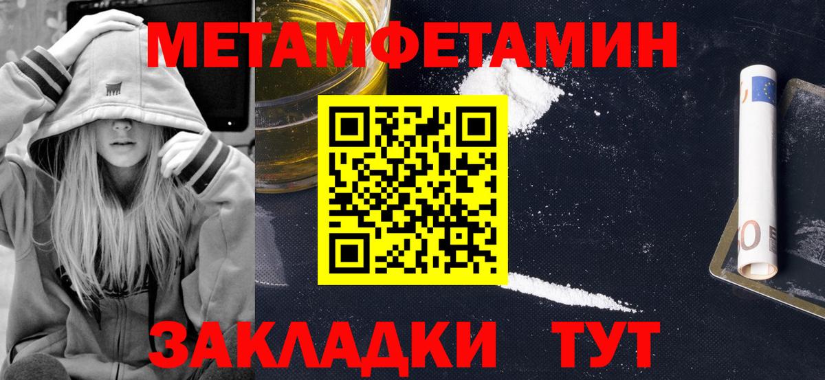 АМФЕТАМИН  Амфетамин 97%  Вход с VPN  Евпатория 