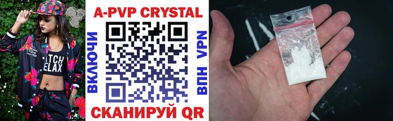 Alfa_PVP VHQ  OMG ссылки  Евпатория 