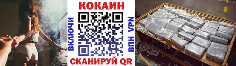 Кокаин 98%  Евпатория 