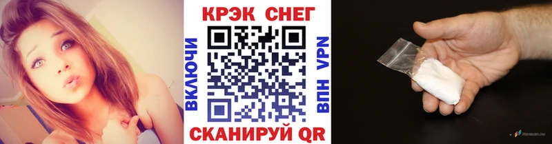 COCAIN 99% Евпатория