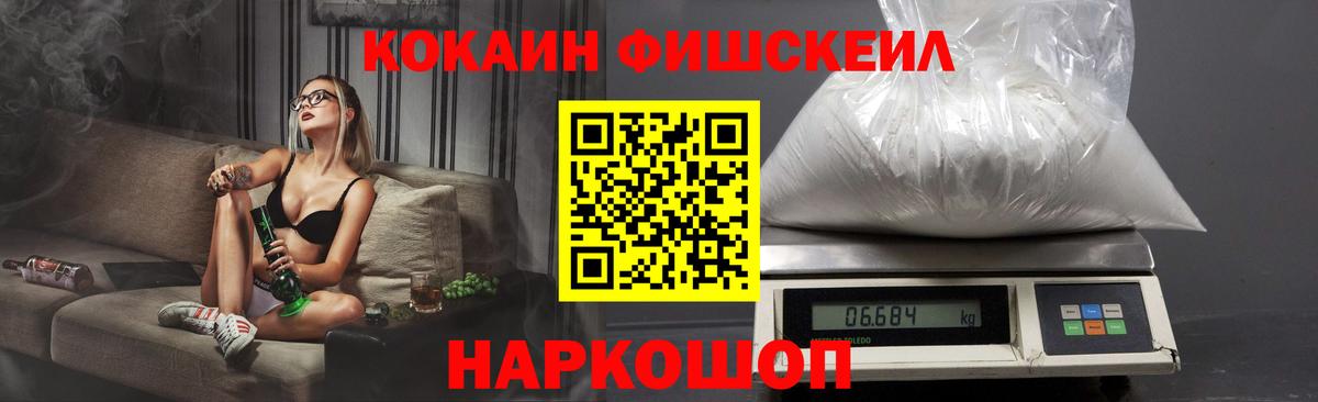 COCAIN 98% Евпатория