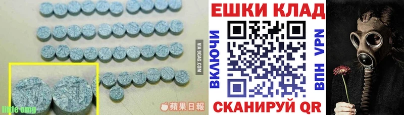 Ecstasy Дубай  Евпатория 