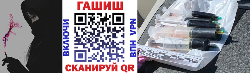 дарнет шоп  Евпатория  ГАШ гашик 