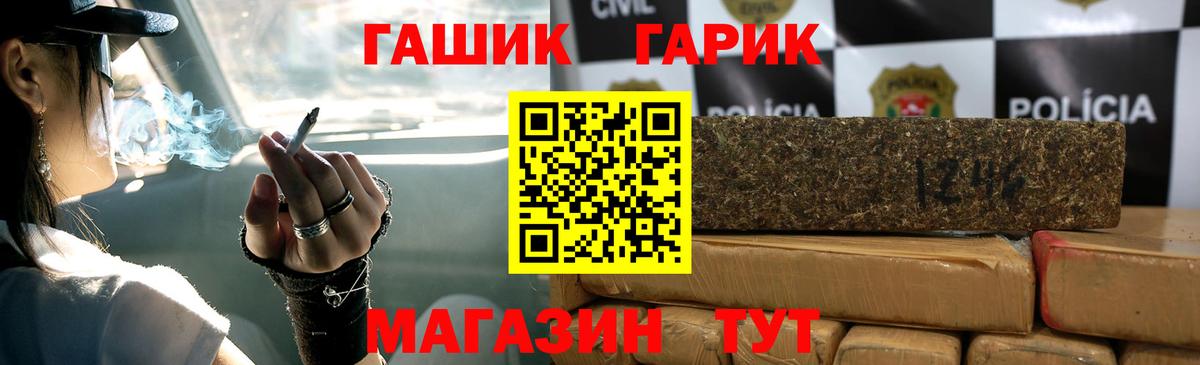 Гашиш Cannabis  Гашиш 40% ТГК  Евпатория  Вход с VPN 