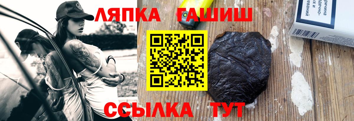 ГАШИШ Изолятор Евпатория