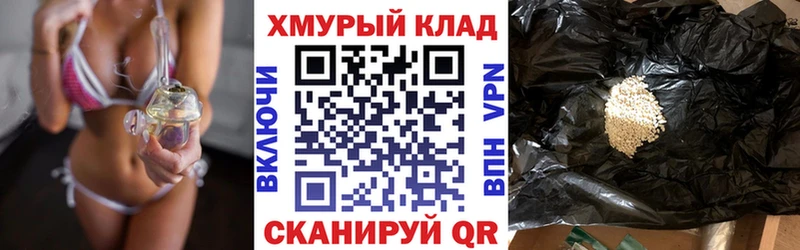 цена наркотик  Евпатория  ГЕРОИН хмурый 