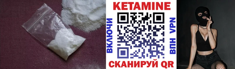 MEGA ссылки  Евпатория  мориарти состав  Кетамин VHQ 