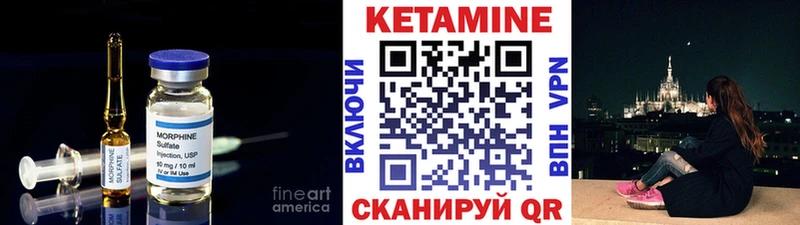 КЕТАМИН ketamine Евпатория
