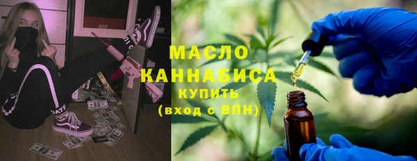 мефедрон Алзамай