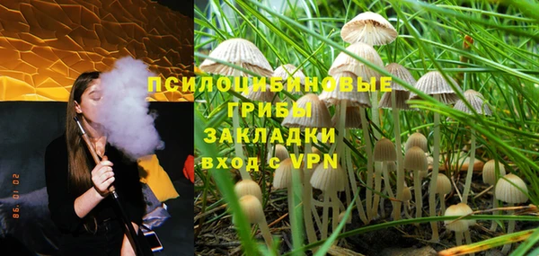 марихуана Алексин