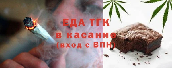 мефедрон Алзамай
