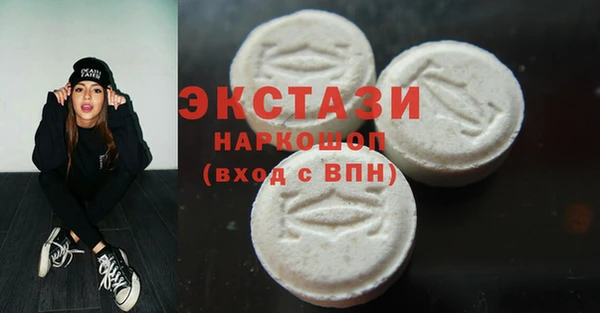 марихуана Алексин