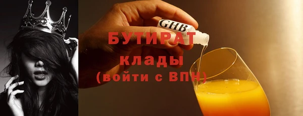 бутик Нефтекумск