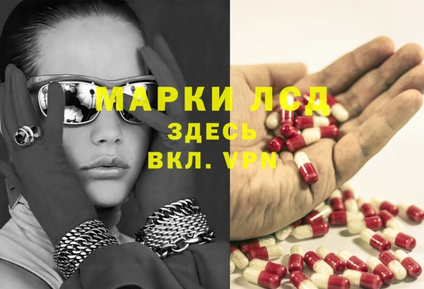 марихуана Алексин
