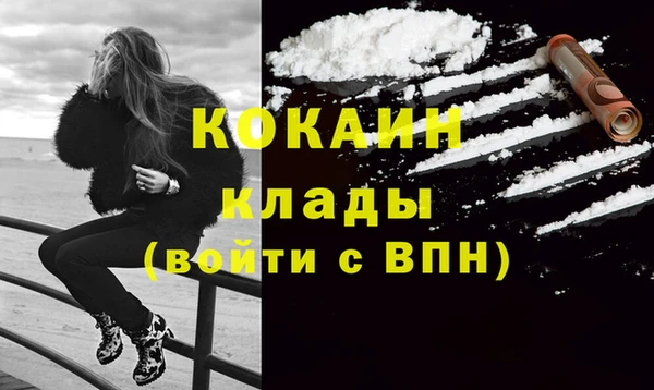 мефедрон Алзамай