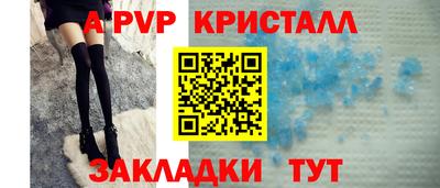 мефедрон VHQ Железноводск