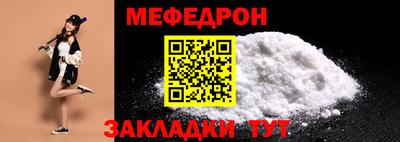 бутират Железногорск