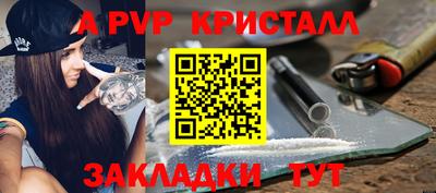 бутират Железногорск