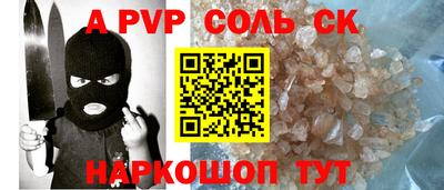 бутират Железногорск