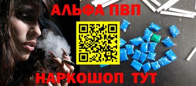 мефедрон VHQ Железноводск