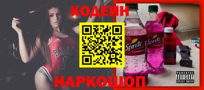 бутират Железногорск