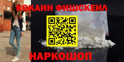 бутират Железногорск