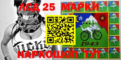 бутират Железногорск