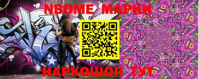 мефедрон VHQ Железноводск