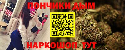 мефедрон VHQ Железноводск