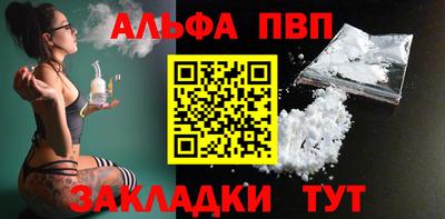 мефедрон VHQ Железноводск