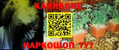 дистиллят марихуана Ефремов
