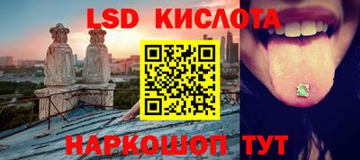 бутират Железногорск