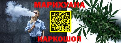 мефедрон VHQ Железноводск