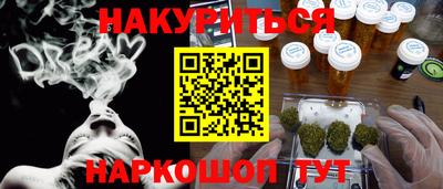дистиллят марихуана Ефремов