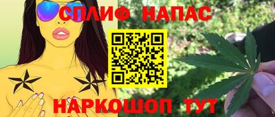 бутират Железногорск