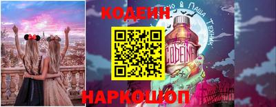 мефедрон VHQ Железноводск