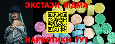 мефедрон VHQ Железноводск