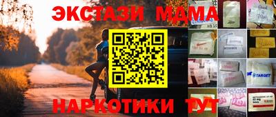 бутират Железногорск