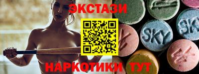мефедрон VHQ Железноводск