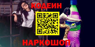 мефедрон VHQ Железноводск