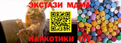 бутират Железногорск