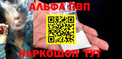мефедрон VHQ Железноводск