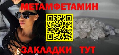мефедрон VHQ Железноводск