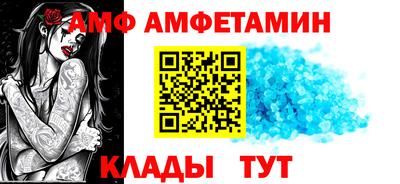 бутират Железногорск