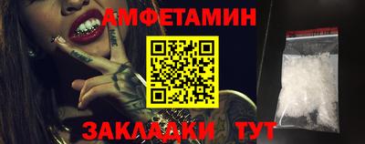 бутират Железногорск