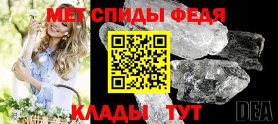 мефедрон VHQ Железноводск