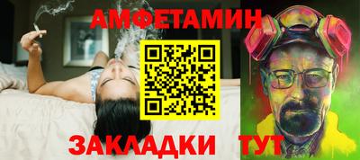 бутират Железногорск