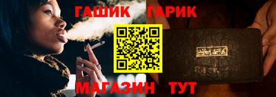 бутират Железногорск