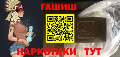 бутират Железногорск